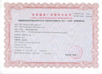WMI Certification